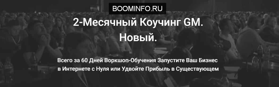 Успешный онлайн бизнес за 60 дней (Олесь Тимофеев)_0.jpg